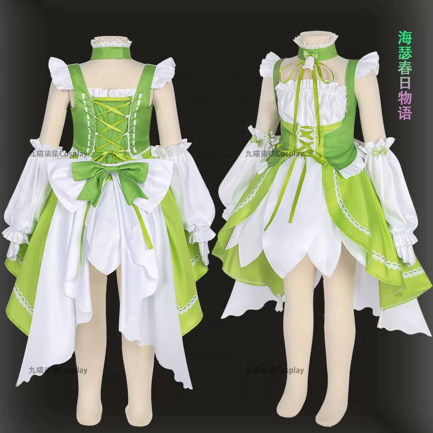 Costume Cosplay Eggy Party Hea - Party Games Eggy recensione e prezzo