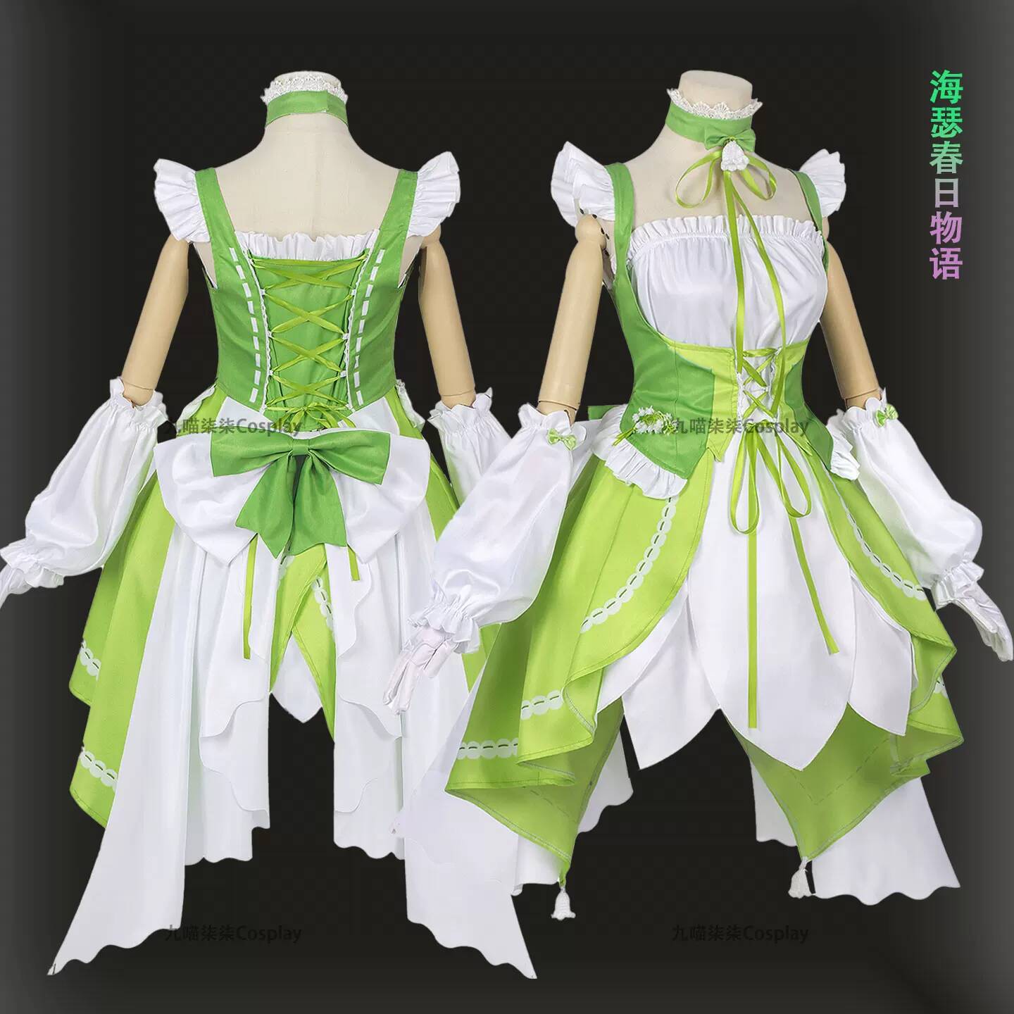 Costume Cosplay Eggy Party Hea - Party Games Eggy recensione e prezzo