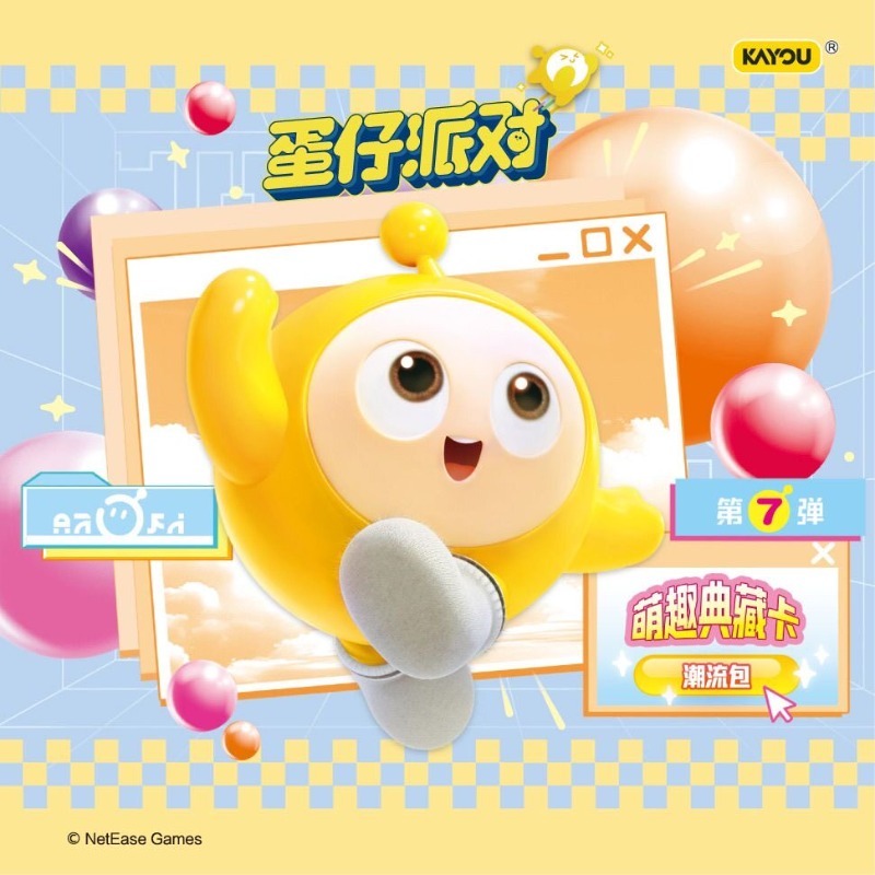 Autentico KAYOU Eggy Party Vol - Party Games Eggy recensione e prezzo