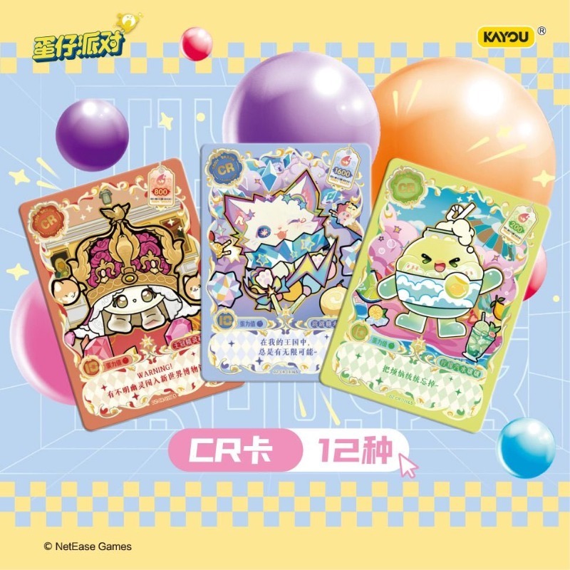 Autentico KAYOU Eggy Party Vol - Party Games Eggy recensione e prezzo